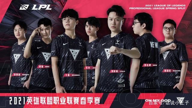 每体：拉菲归队时受国家队比赛影响，弗里克要求球员为他复仇.